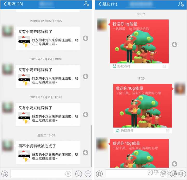 中国移动福分