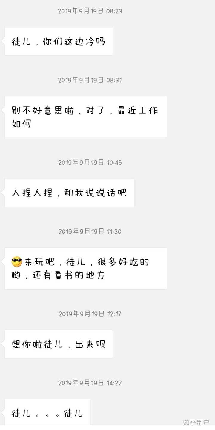 和巨蟹座男生聊天怎么从聊天内容看出喜欢女生的表现 知乎 和巨蟹座男生聊天怎么从聊天内容看出喜欢女生的表现 知乎