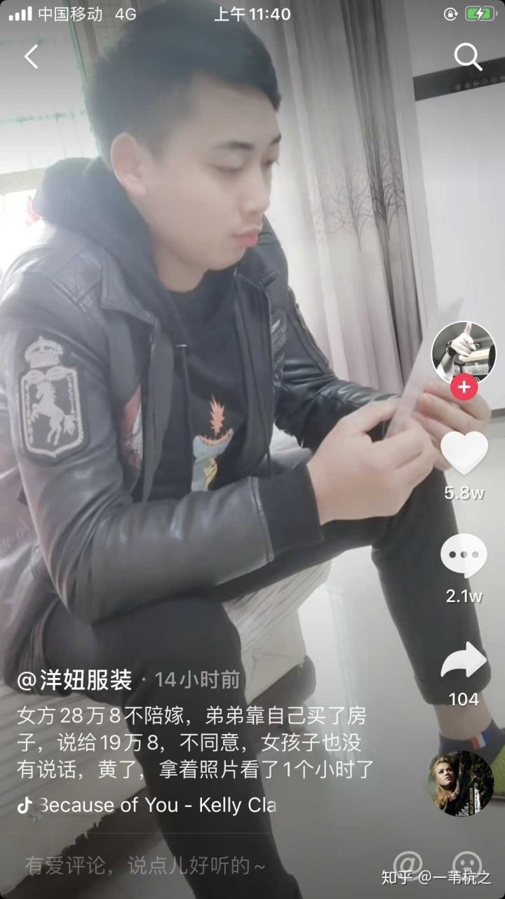 男女比例失调为什么没有造成女性社会地位的上升 知乎
