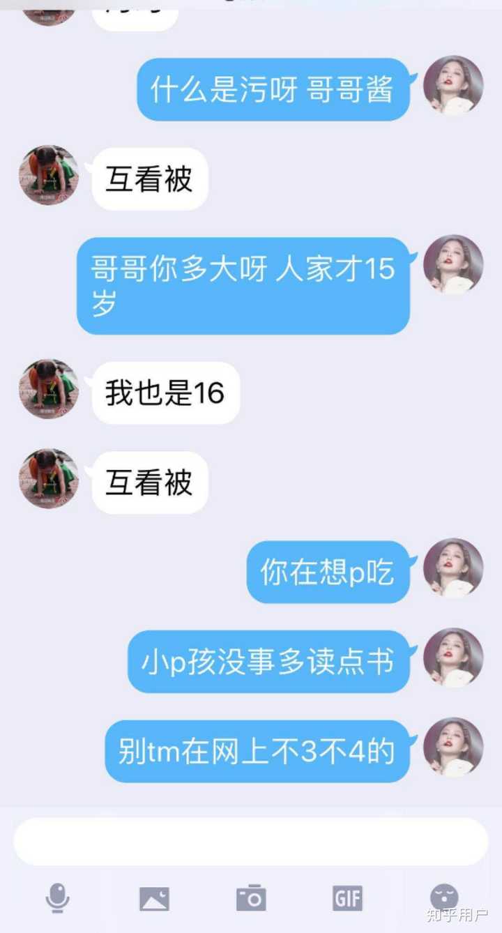 对于qq扩列大家怎么看