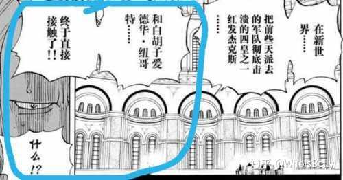 你对one Piece中所刻画的世界政府持怎样的态度和看法 知乎 你对one Piece中所刻画的世界政府持怎样的态度和看法 知乎