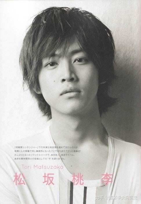 如何评价松坂桃李 握紧拳头向前走的回答 知乎 如何评价松坂桃李 握紧拳头向前走的回答 知乎