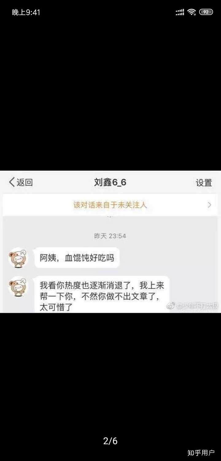 江歌被害事件 刘鑫今后的人生会是什么下场 知乎