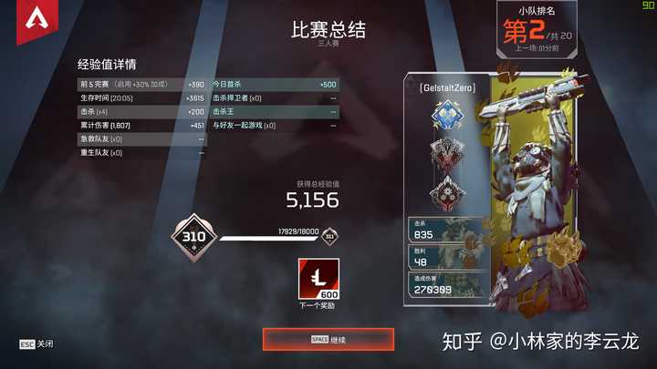 Apex英雄 真的不值得玩吗 知乎 Apex英雄 真的不值得玩吗 知乎