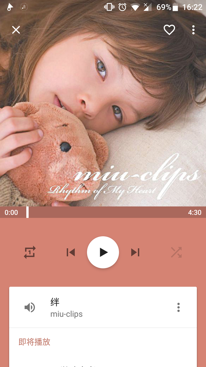 配色真的超赞! 海贝音乐