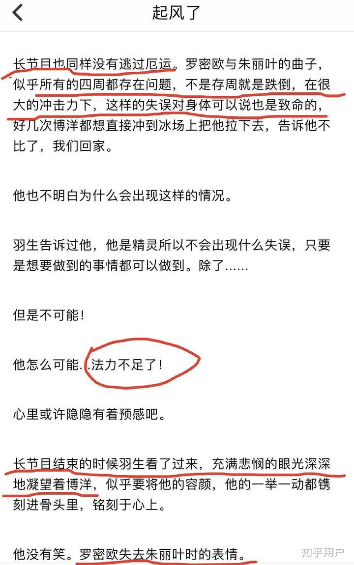 在被取缔之前已经有几百篇类似文章的存在,柚天cp关注人数达六千多人