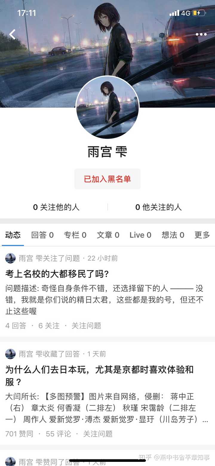 为什么现代汉语很少使用敬语 敬称 知乎