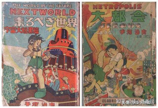 藤子不二雄和赤冢不二夫有什么关系 绫小路義行的回答 知乎 藤子不二雄和赤冢不二夫有什么关系 绫小路義行的回答 知乎