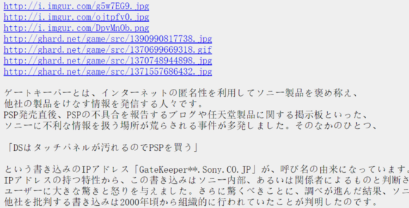 如何看待 Xboxone 贴吧管理人员受索尼gk指示要有组织地打压天蝎座 知乎 如何看待 Xboxone 贴吧管理人员受索尼gk指示要有组织地打压天蝎座 知乎