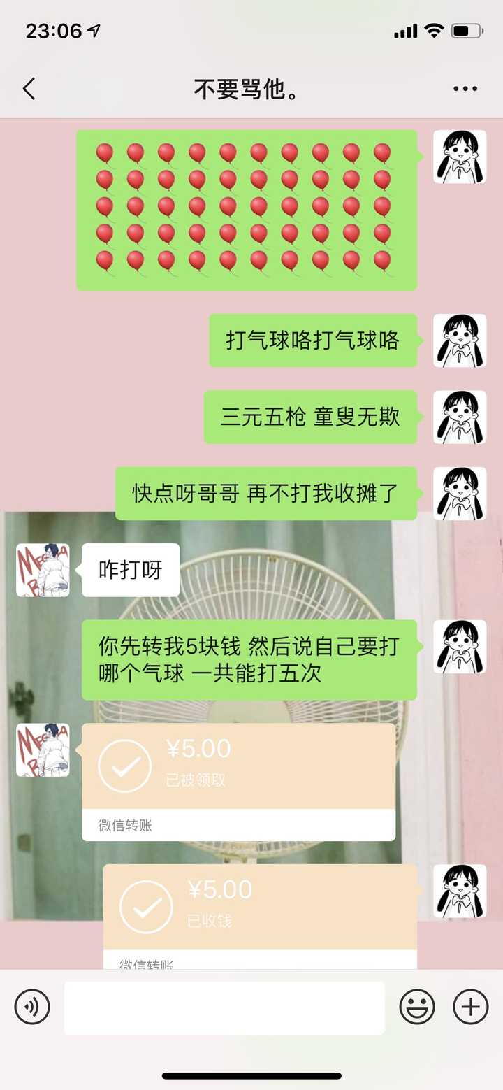 有什么可以甜到男孩子的情话?
