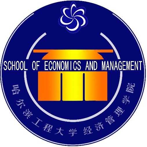 经济工程(经济工程专业大学排名)