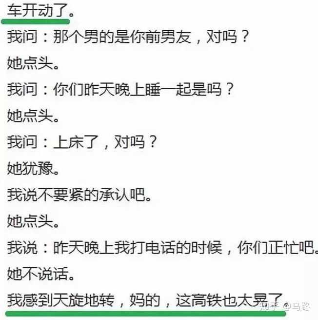 现在如何评价虎扑 马路的回答 知乎