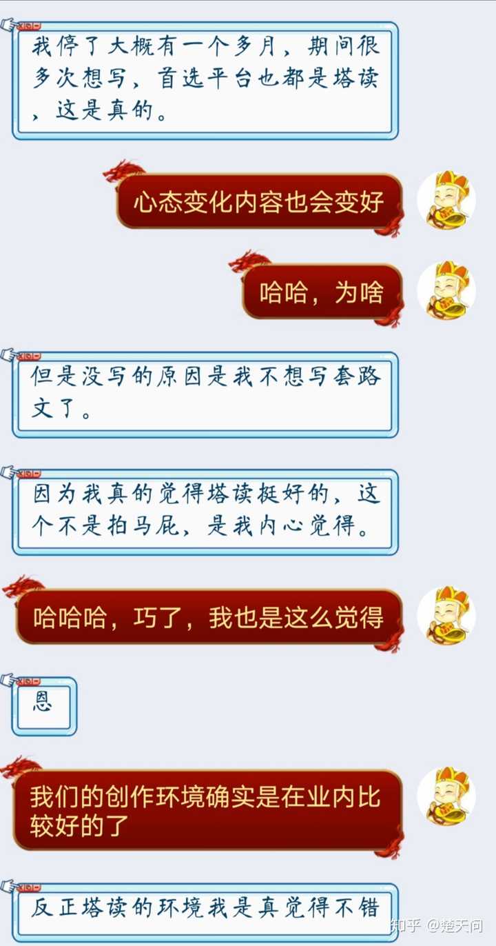 新人写小说去哪个网站比较好 知乎 新人写小说去哪个网站比较好 知乎