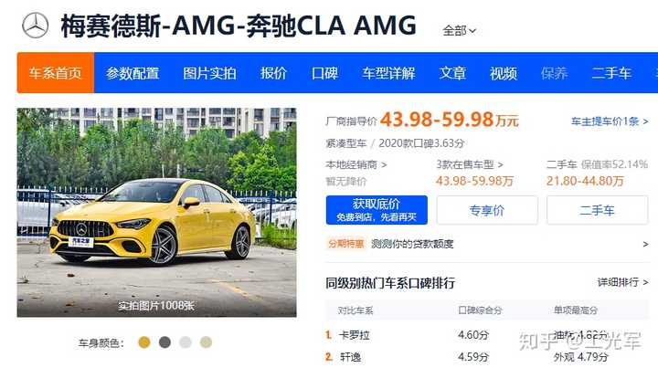老爸想给我买一辆w左右的车 让我先凑合用用 等结婚再换好的 我不想接受 有啥办法吗 知乎 老爸想给我买一辆w左右的车 让我先凑合用用 等结婚再换好的 我不想接受 有啥办法吗 知乎