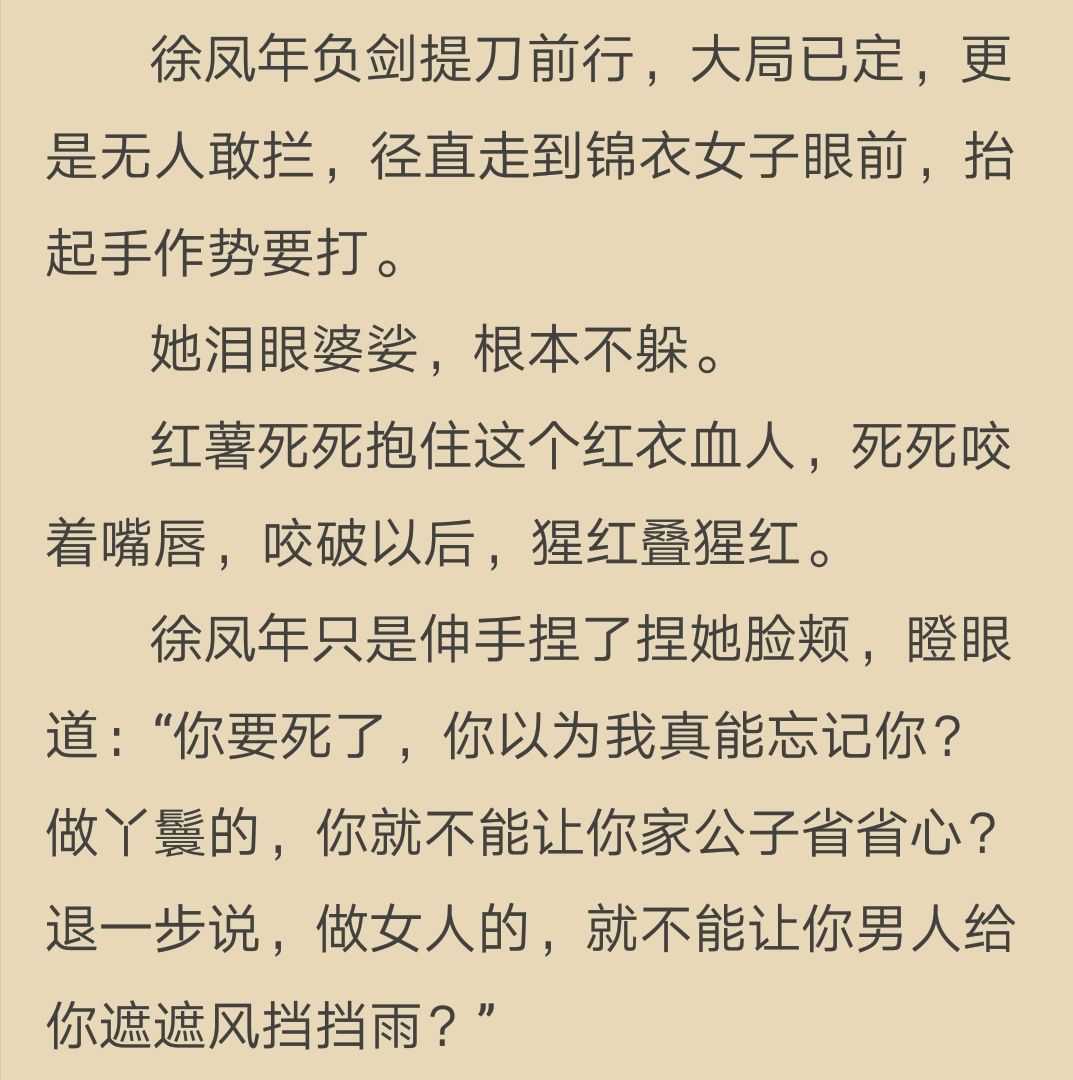 曹官子图片