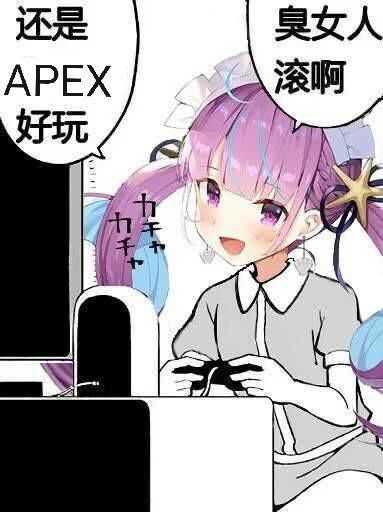 如何看待凑阿库娅apex单排上大师企划 啾啾猫猫的回答 知乎 如何看待凑阿库娅apex单排上大师企划 啾啾猫猫的回答 知乎