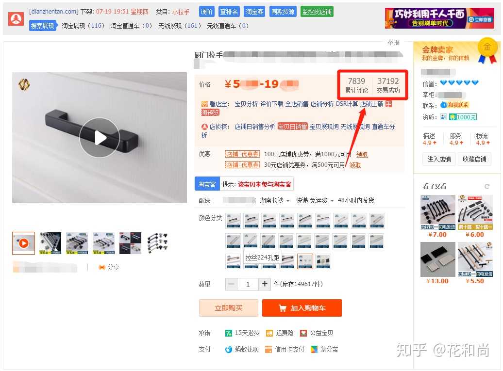 我打算开个淘宝网店卖女装,但没经验,前期要投