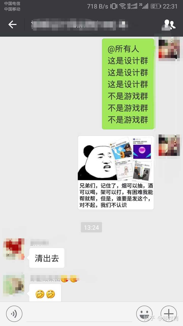 以后自己的小程序只发到别人的群里去