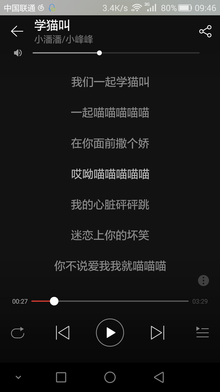 有没有哪一首歌曲你听了后觉得是超级难听的?
