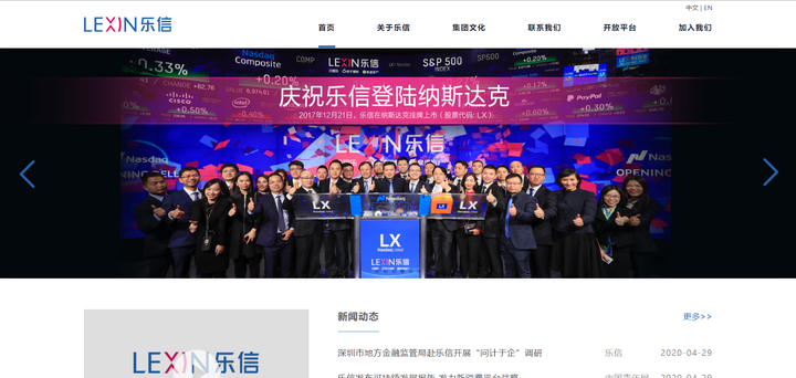 乐信官网https://www.lexin.com/所以说这不是骗子企业，靠谱。第五个问题：到底