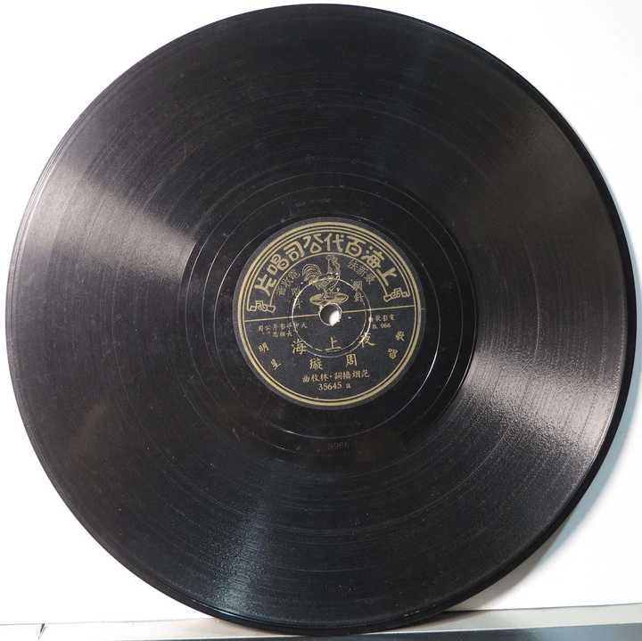 听古典音乐,爵士乐和摇滚乐的黑胶唱片,应该分别如何选择唱机?