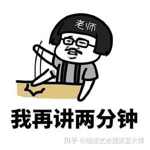 电脑硬盘格式化后还能完全恢复数据吗 知乎