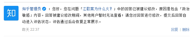 江歌案为什么火 知乎 江歌案为什么火 知乎