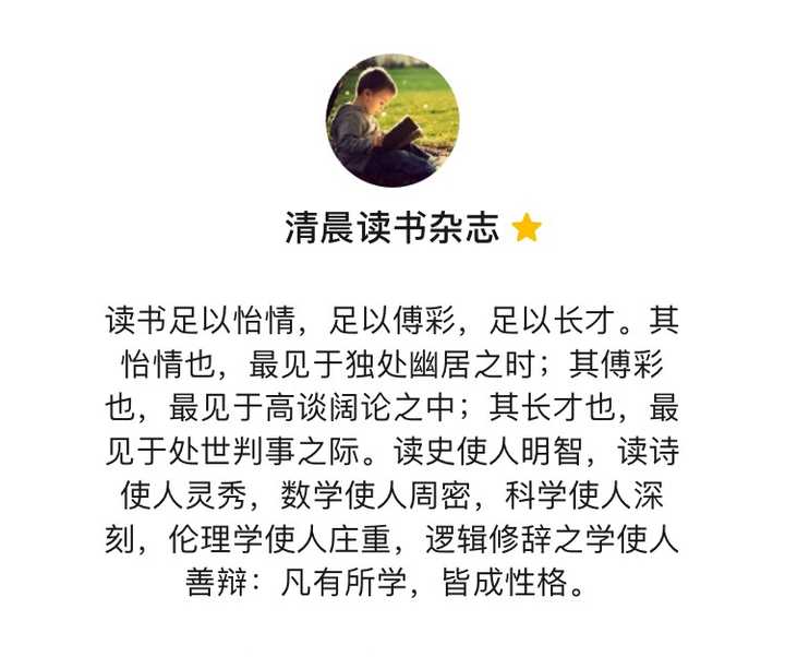 中国古代有哪些令人惊艳的政论文 知乎