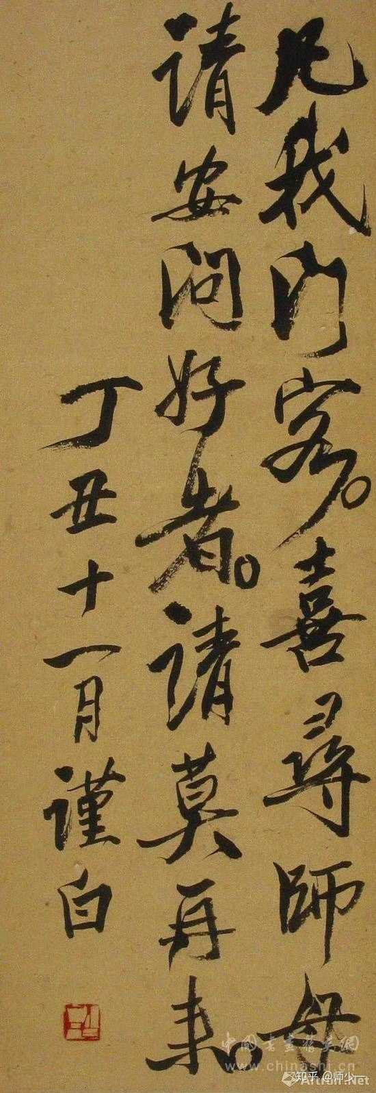 如何看待中文核心期刊《冰川冻土》上某论文全程在「夸」作者导师