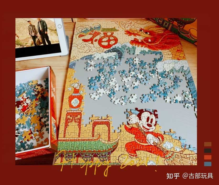 古部玩具 的想法: 2021年新春马上来了,拼一副中国风拼图迎… - 知乎