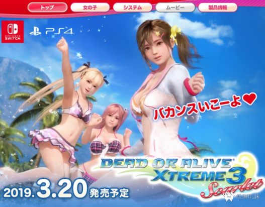 如何评价游戏 死或生6 知乎