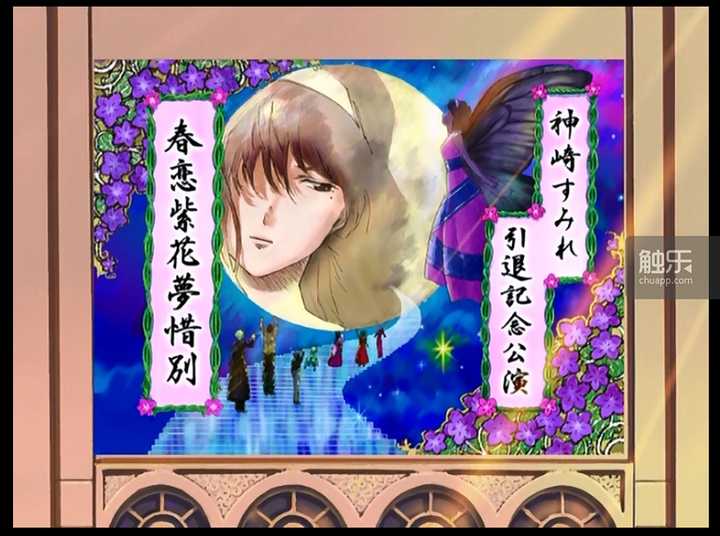 如何评价 樱花大战 系列游戏 触乐的回答 知乎 如何评价 樱花大战 系列游戏 触乐的回答 知乎
