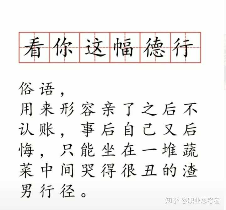 如何评价泰剧 以你的心诠释我的爱 知乎