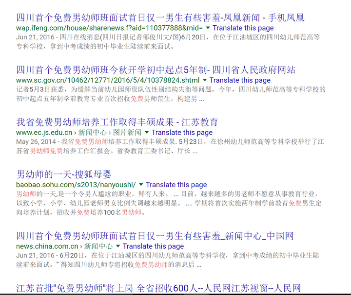 如何看待中国女子数学奥林匹克的存在 这是不是一种性别歧视 知乎