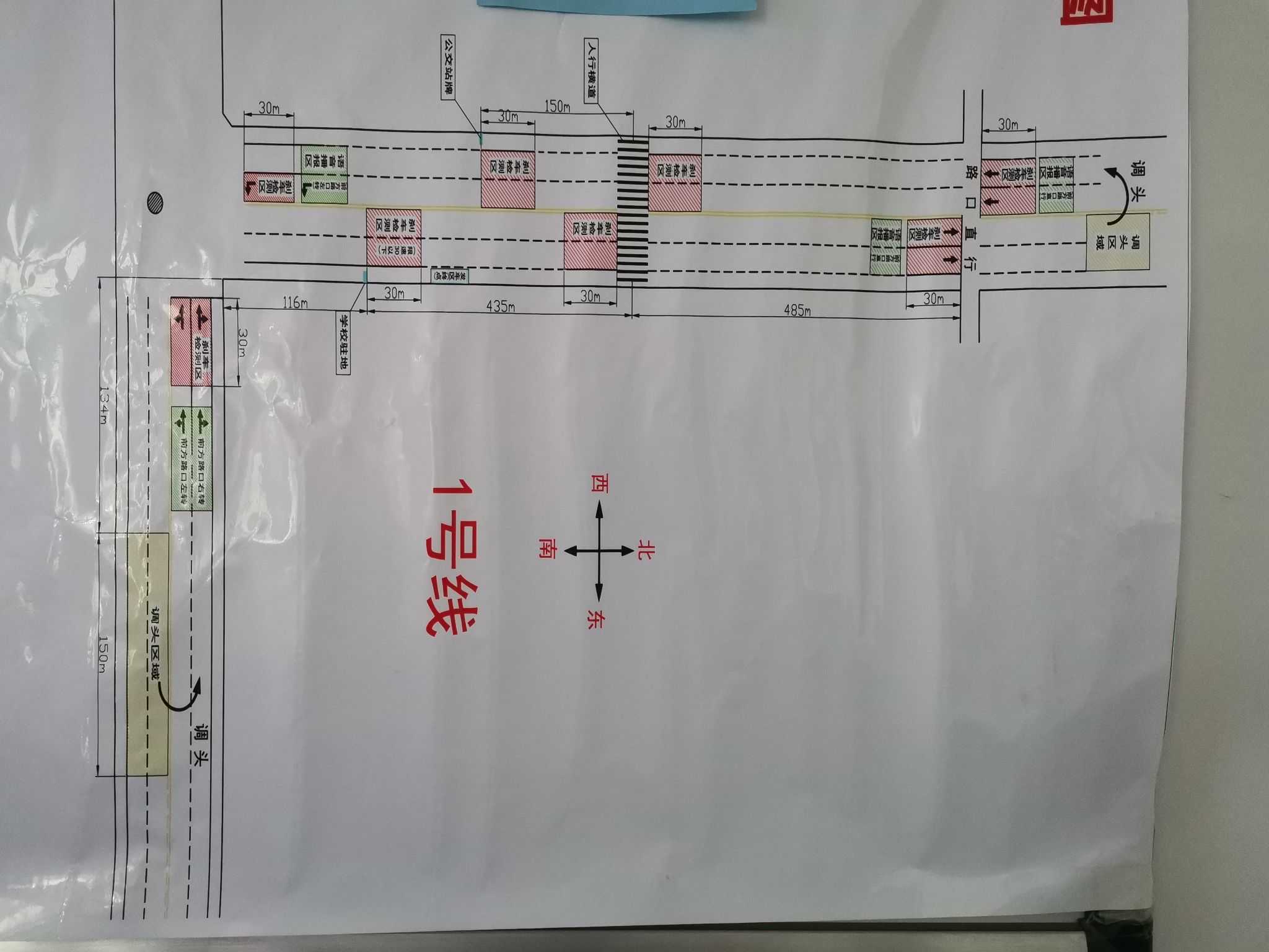 泰安满庄科目三路线图图片