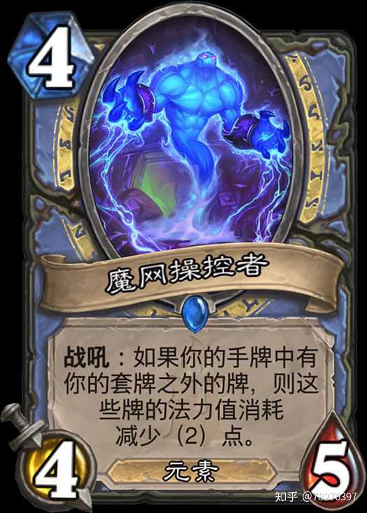 你在《炉石传说》中有哪些含自己原创成分的,特别厉害或者特别有趣的