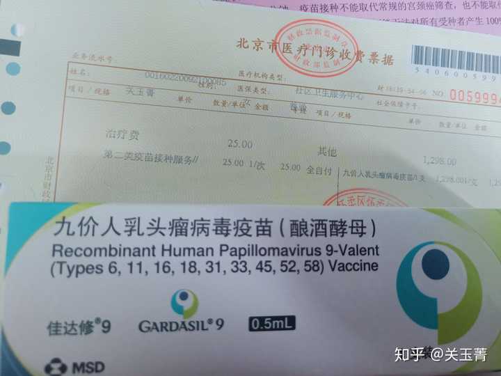 姐妹们都有相似的九价疫苗后遗症吗