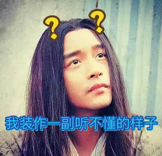 有没有老张比较好笑的表情包?