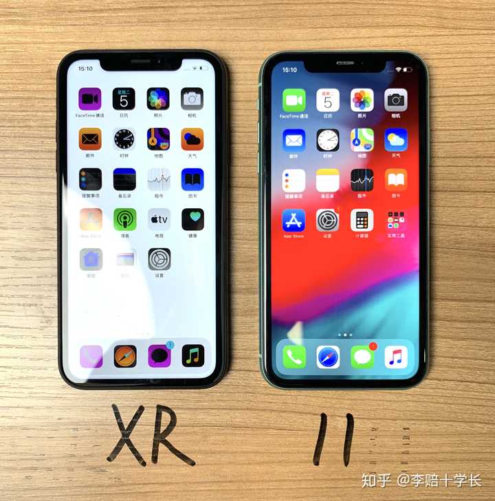 iphonexr与iphone11哪个更值得购买