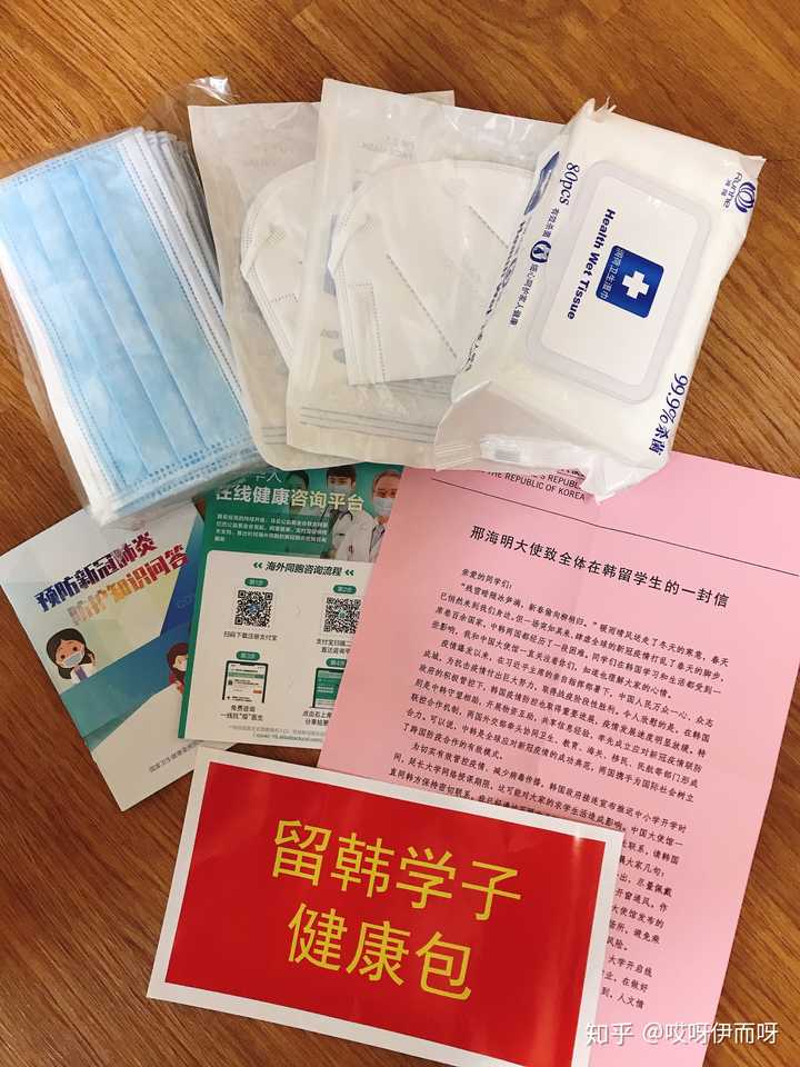 中国使馆向海外留学生发放的健康包里面都有啥?