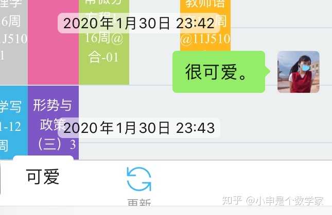 女生回复"你好可爱啊"是什么意思? - 知乎