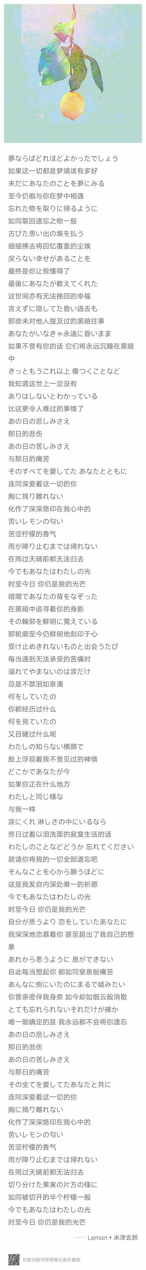 推荐10首日语歌给朋友 你会推荐哪些 知乎