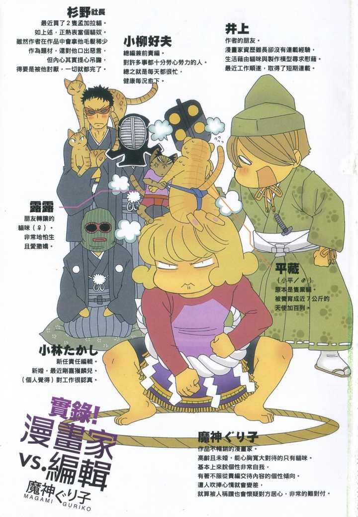 有哪些让你感到学到东西的漫画 马甲的回答 知乎