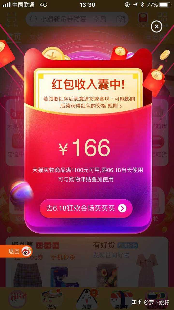 退款路径支付宝代付怎么弄_支付宝代付退款路径_退款路径支付宝代付什么意思