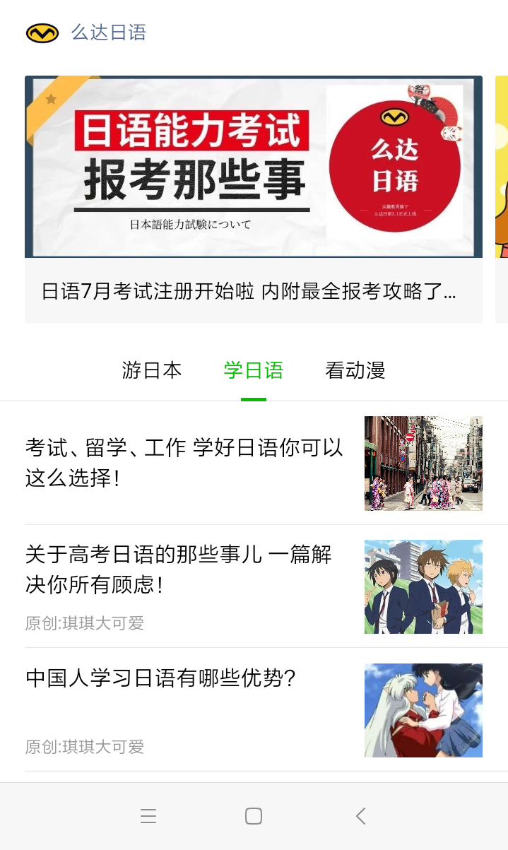 五月雨意味漢字