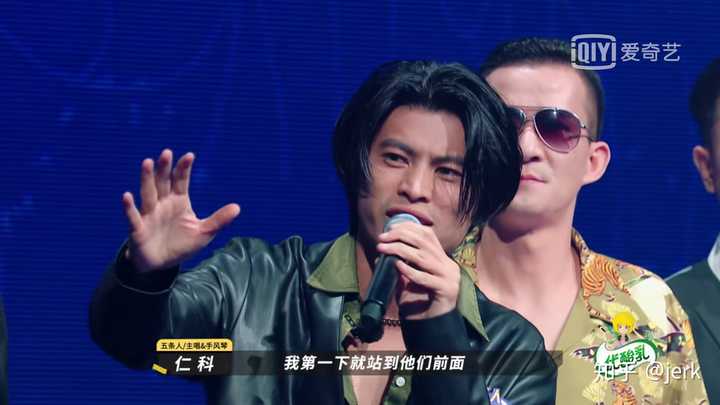 如何看待五条人call Out时站上桌子的举动以及再次淘汰之后放话筒的举动 知乎 如何看待五条人call Out时站上桌子的举动以及再次淘汰之后放话筒的举动 知乎