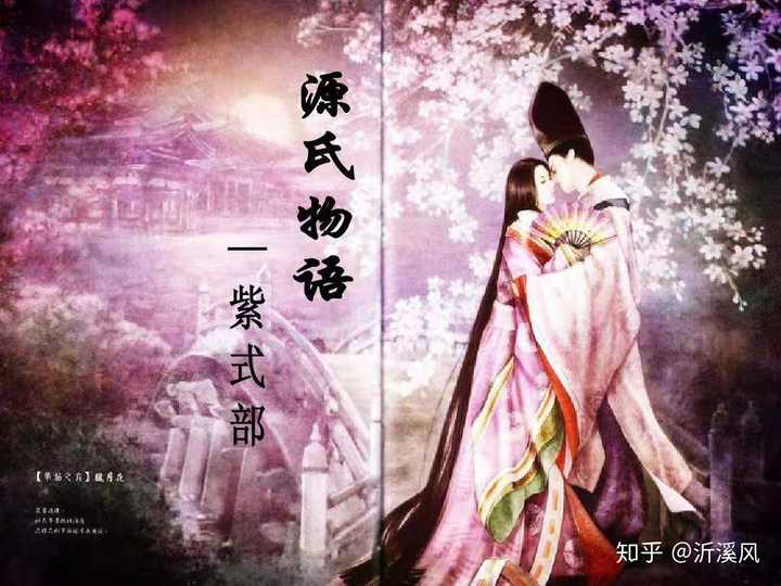 日本平安时代为何会诞生众多出色女性文学家 知乎