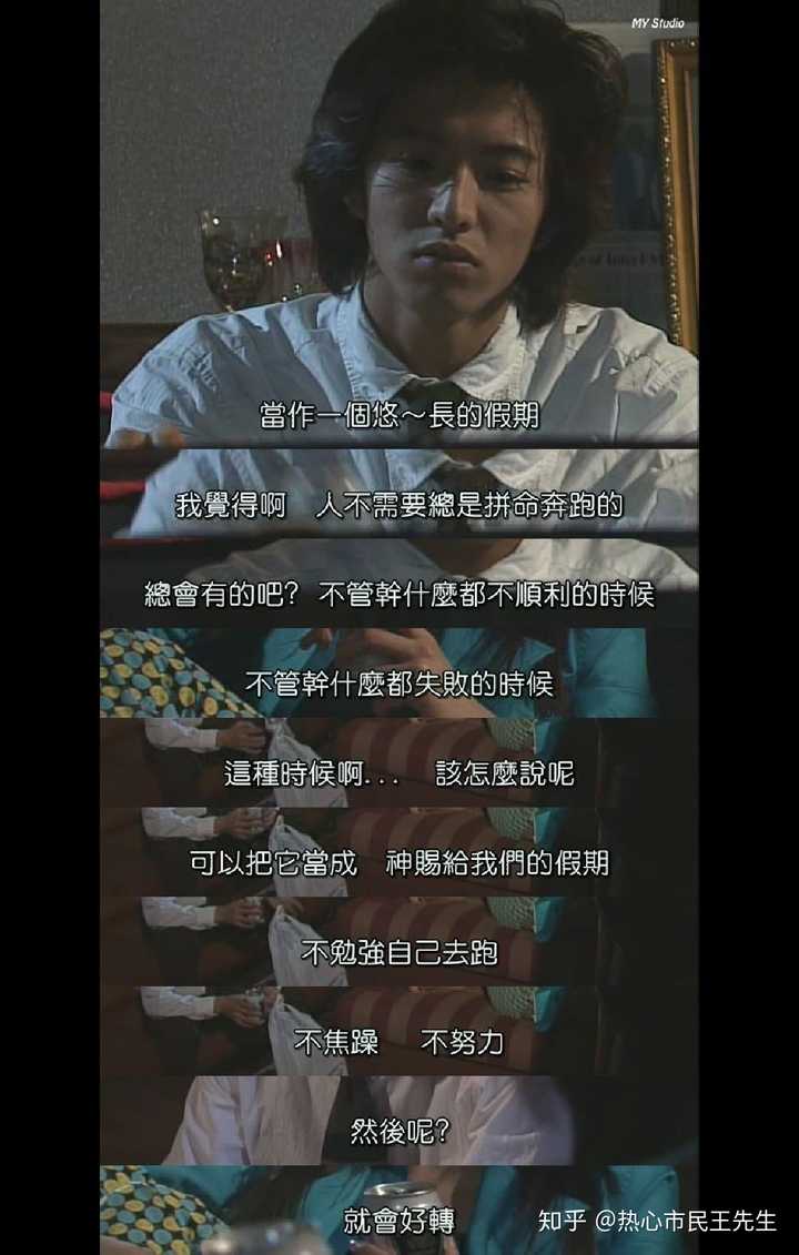 你看过最好的五部日剧是什么 知乎