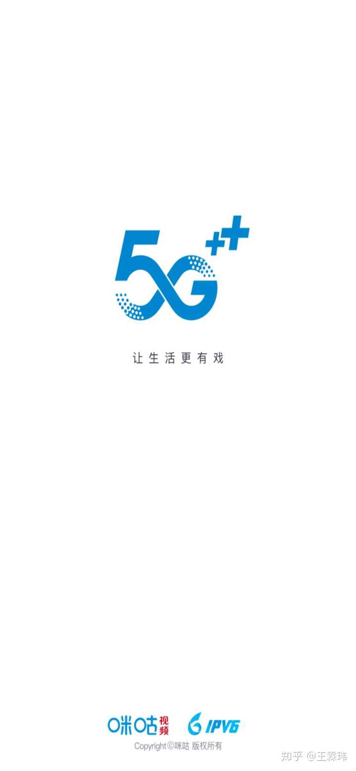 中国移动提醒您,5g才有戏,4g没戏.