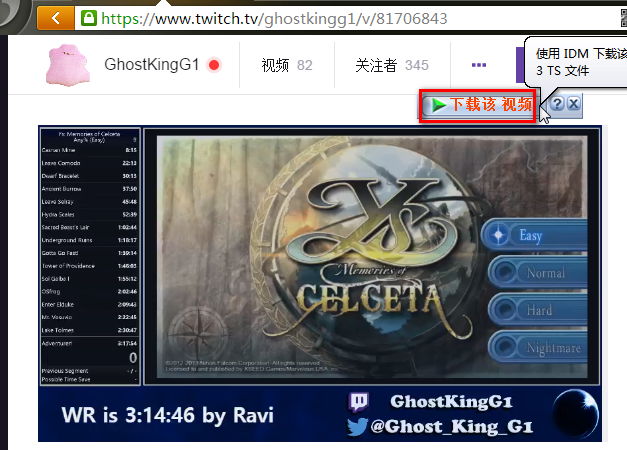 Twitch Tv视频下载方法 知乎